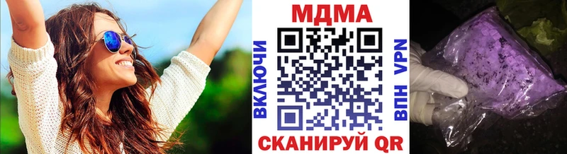 MDMA Molly Десногорск