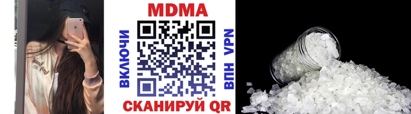 маркетплейс как зайти  Десногорск  МДМА VHQ 