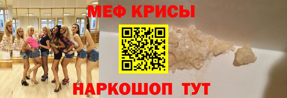 что такое наркотик  Вход с VPN  Десногорск  МЕФ мяу мяу  МЯУ-МЯУ VHQ 