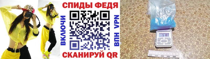 Метамфетамин винт Десногорск