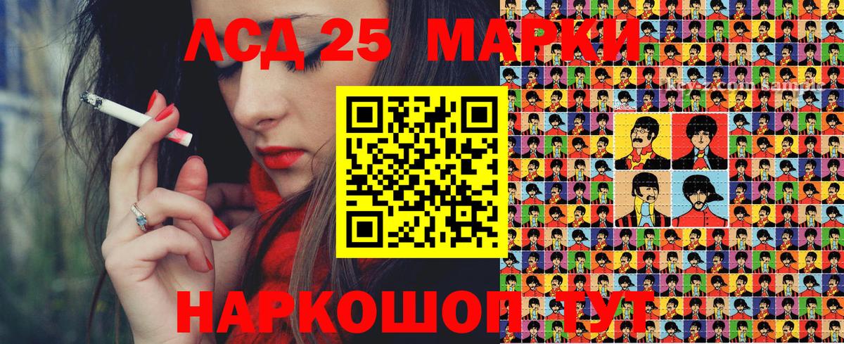 Марки N-bome 1,5мг  Марки N-bome 1,5мг  Вход с VPN  Десногорск 