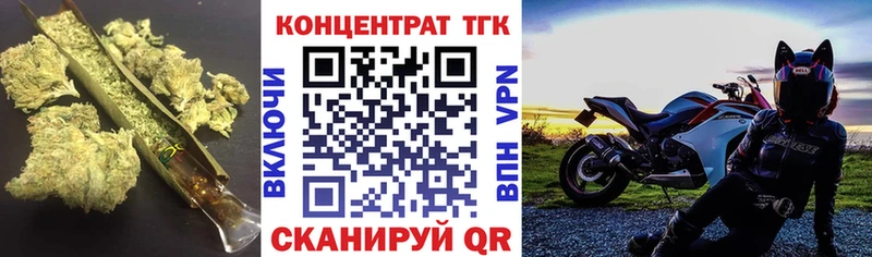 Дистиллят ТГК Wax  Десногорск 