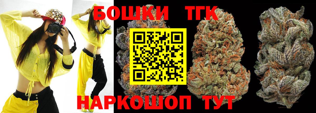 Шишки марихуана гибрид  Вход с VPN  Бошки марихуана Bruce Banner  Десногорск 